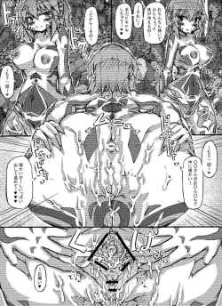 Page 27 of Muras no Mura 2