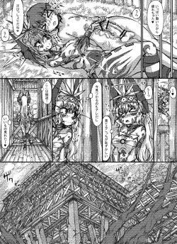 Page 4 of Muras no Mura 2
