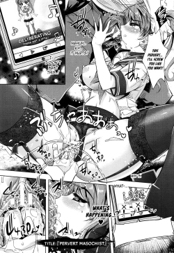 Page 12 of Zettai Ryoujoku Appli