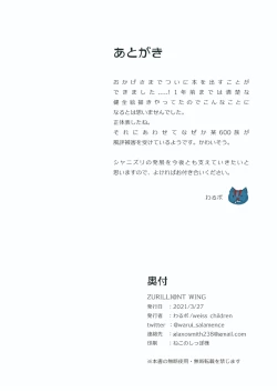 Page 25 of ZURILLI@NT WING