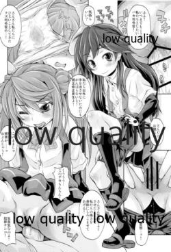 Page 15 of 朝潮海軍兵学校