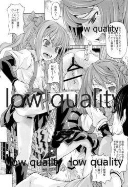 Page 16 of 朝潮海軍兵学校