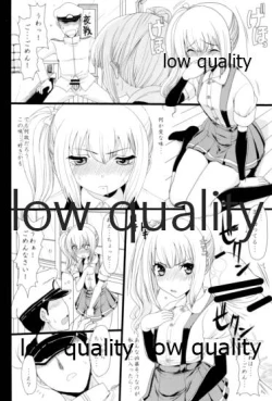 Page 7 of 朝潮海軍兵学校