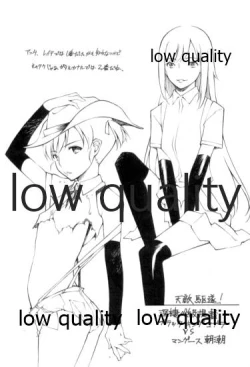 Page 10 of 朝潮海軍兵学校 二学期