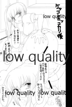 Page 5 of 朝潮海軍兵学校 二学期