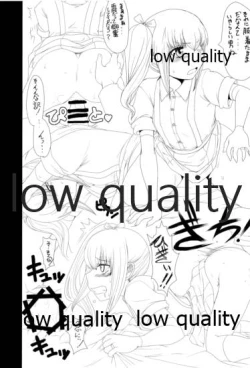 Page 6 of 朝潮海軍兵学校 二学期