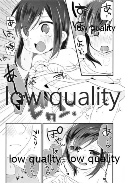 Page 11 of 朝潮とはじめてきねんび