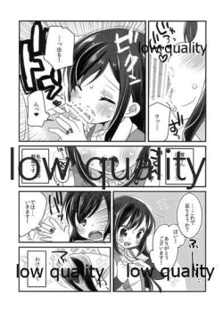 Page 3 of 魔法少女☆朝潮