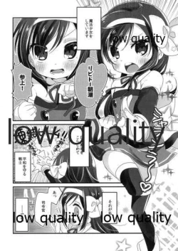 Page 4 of 魔法少女☆朝潮