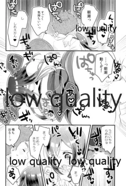 Page 11 of おつかれさまです司令官