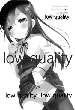 Page 21 of おつかれさまです司令官