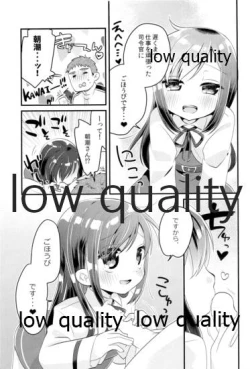 Page 4 of おつかれさまです司令官
