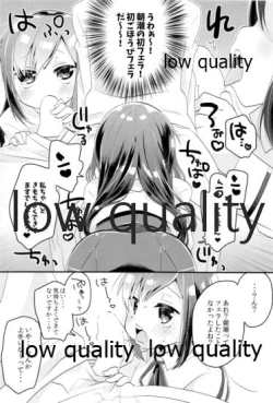 Page 5 of おつかれさまです司令官