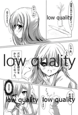 Page 5 of Kimajime Kuchikukan Asashio