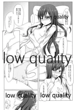 Page 7 of 夏の朝潮と