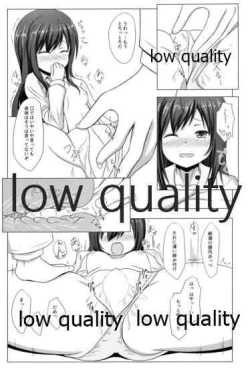 Page 8 of 夏の朝潮と