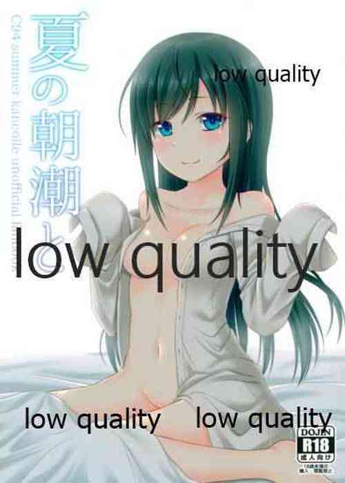 Download 夏の朝潮と