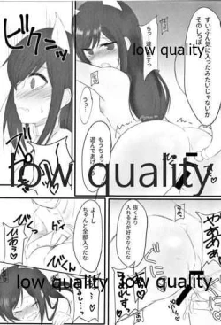 Page 14 of 朝潮ちゃんは叱られたい