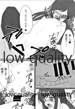 Page 16 of 朝潮ちゃんは叱られたい