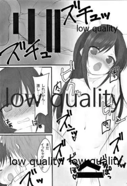 Page 17 of 朝潮ちゃんは叱られたい