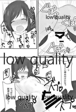 Page 18 of 朝潮ちゃんは叱られたい