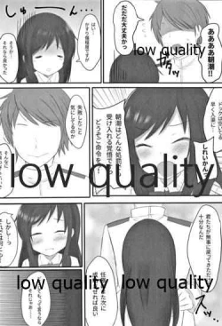 Page 5 of 朝潮ちゃんは叱られたい