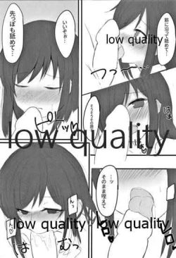 Page 8 of 朝潮ちゃんは叱られたい