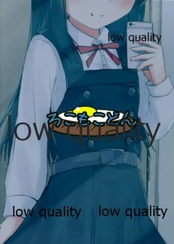 Page 24 of ドン引き★ろこ姦合同