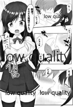 Page 10 of 新婚朝潮ちゃんがんばります!