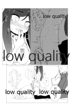 Page 10 of つなげてあさしお