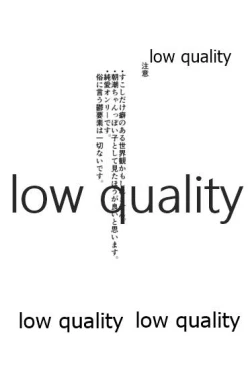 Page 2 of つなげてあさしお