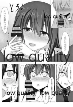 Page 11 of 冬の朝潮と