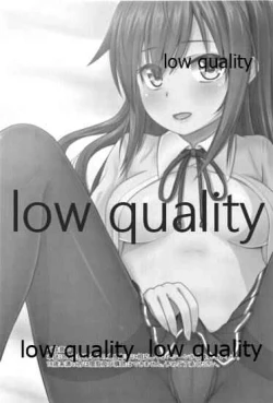 Page 2 of 冬の朝潮と