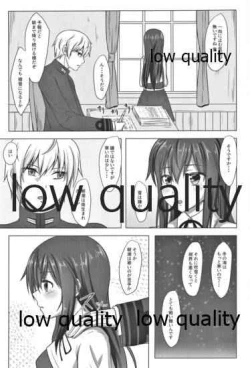 Page 4 of 冬の朝潮と