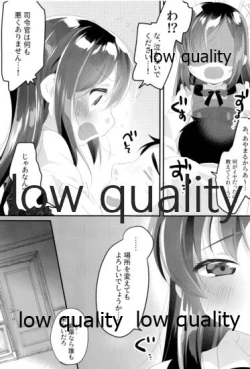 Page 4 of すきすぎておかしくなりそう