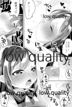 Page 7 of すきすぎておかしくなりそう