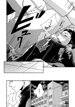 Page 34 of Osananajimi o Mesuiki Choukyou ~ Suki dakara Netori masu 2