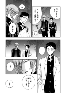 Page 35 of Osananajimi o Mesuiki Choukyou ~ Suki dakara Netori masu 2