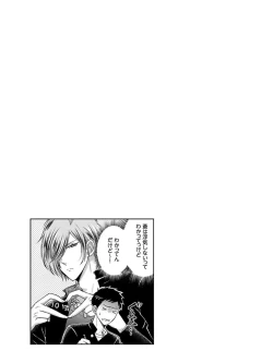 Page 105 of Osananajimi o Mesuiki Choukyou ~ Suki dakara Netori masu 3