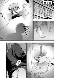 Page 107 of Osananajimi o Mesuiki Choukyou ~ Suki dakara Netori masu 3