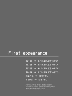 Page 145 of Osananajimi o Mesuiki Choukyou ~ Suki dakara Netori masu 3