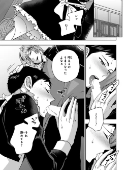 Page 7 of Osananajimi o Mesuiki Choukyou ~ Suki dakara Netori masu 3