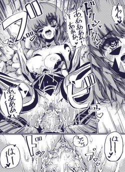 Page 19 of ミュラスの村4