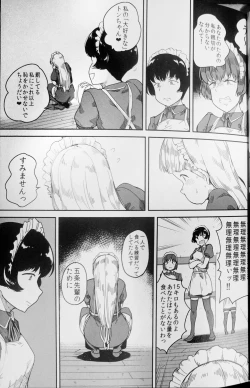 Page 28 of Tabe Maid 2 - Shihai Yoku Hen