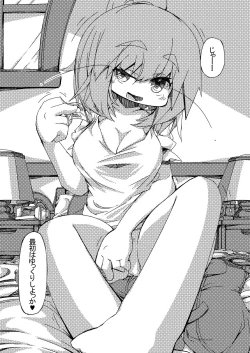 Page 11 of TOSのえっちなおみせ