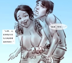 Page 10 of 【巨蟒少年偷窥】-黑暗魔巢