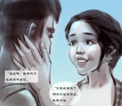 Page 16 of 【巨蟒少年偷窥】-黑暗魔巢