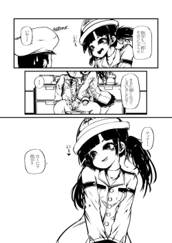 Page 3 of ビビットアーミ ティナ