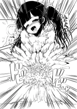 Page 6 of ビビットアーミ ティナ