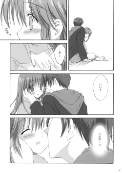 Page 16 of VOCALAND II